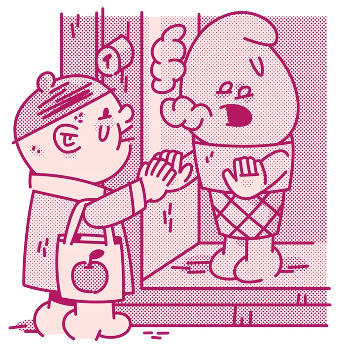 I, Anonymous: Ice Scream